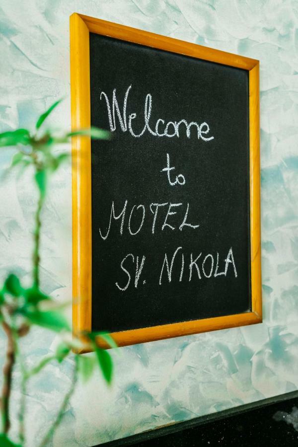 Guest House Sv. Nikola Dugo Selo 外观 照片